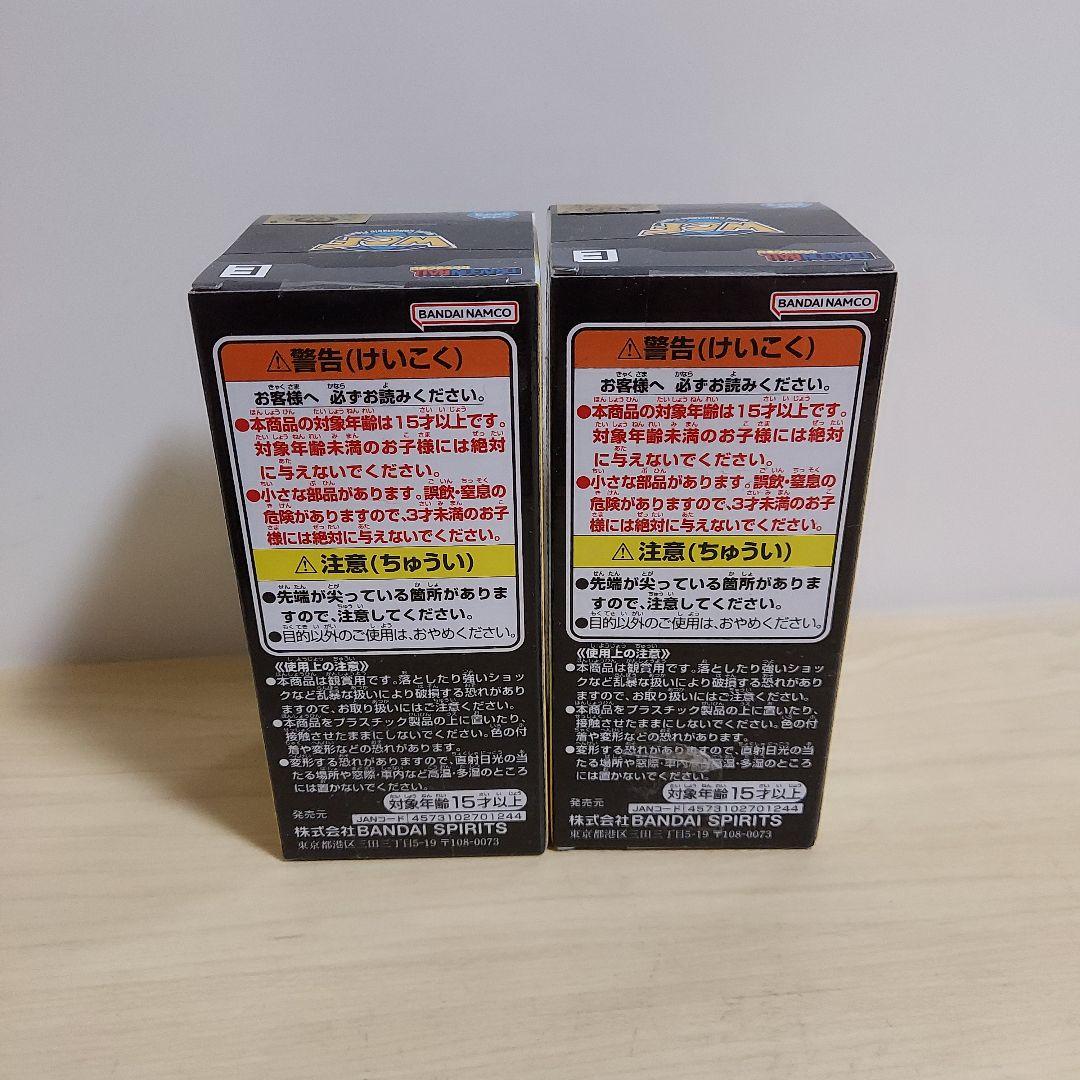 ドラゴンボール　ワーコレ　ABCE　6点