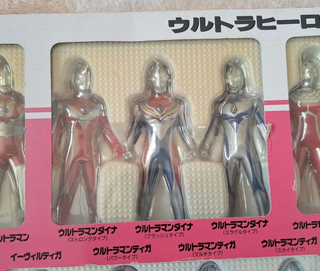 ウルトラヒーローベスト21 バンダイ フィギュアセット