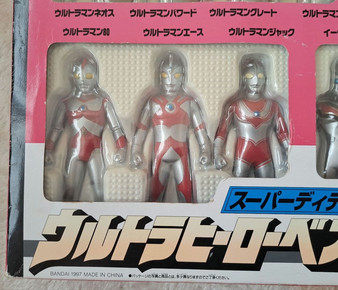 ウルトラヒーローベスト21 バンダイ フィギュアセット