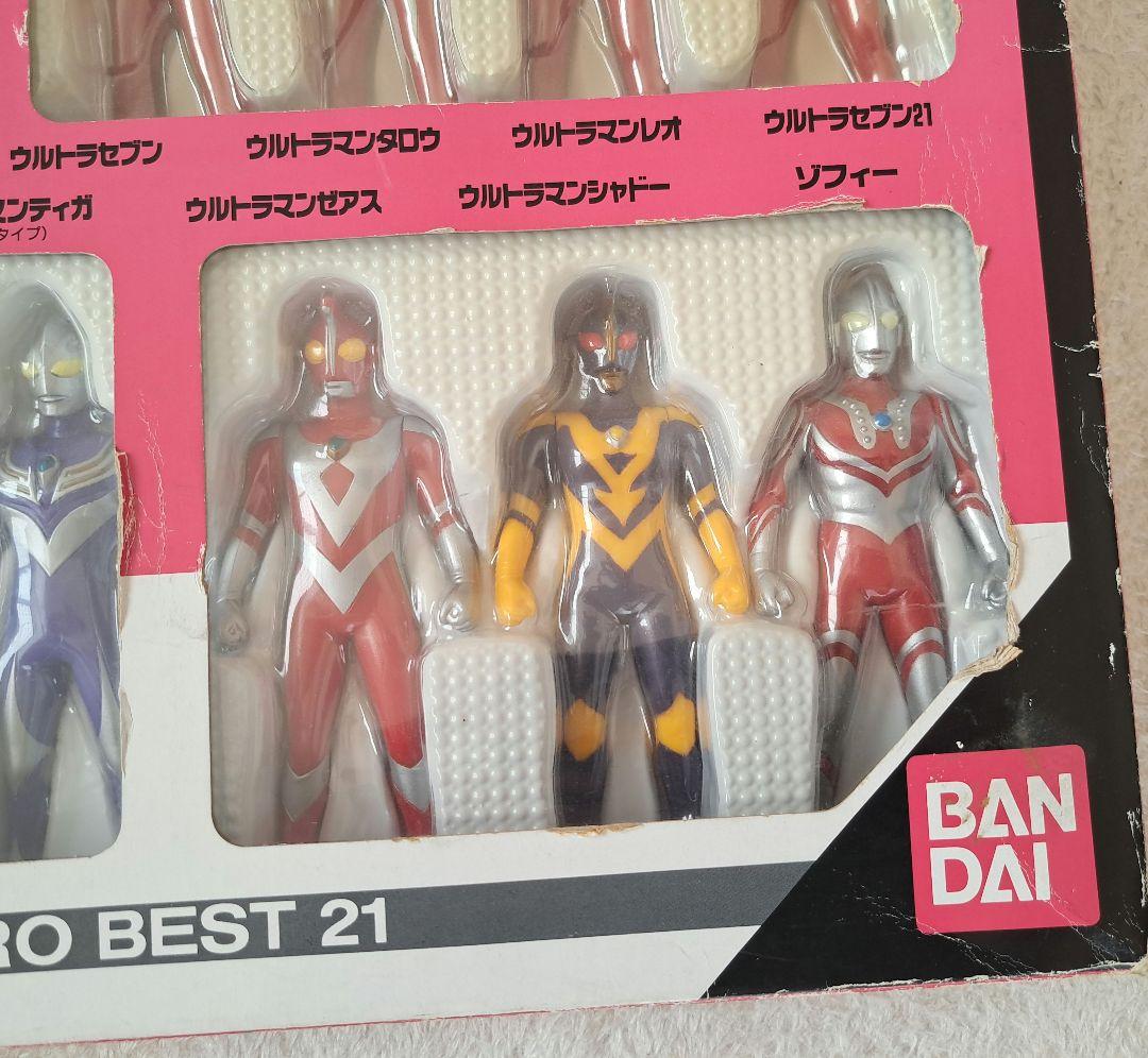 ウルトラヒーローベスト21 バンダイ フィギュアセット
