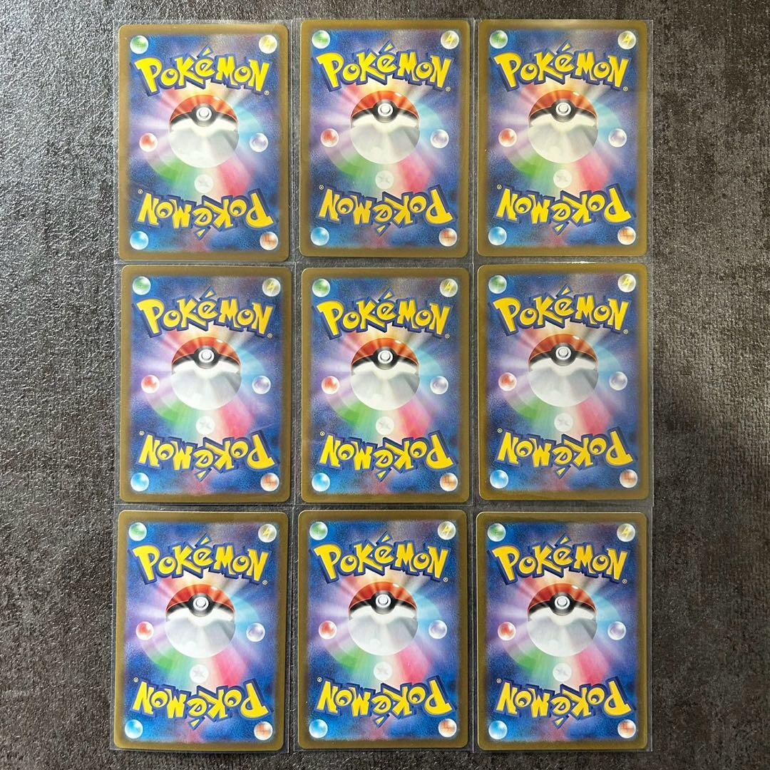 サポートSR SAR 9種まとめ売り