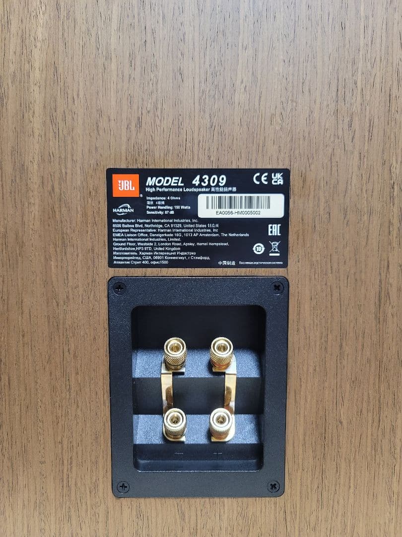 JBL 4309 アコースティック ブックシェルフ スピーカーペア(美品)