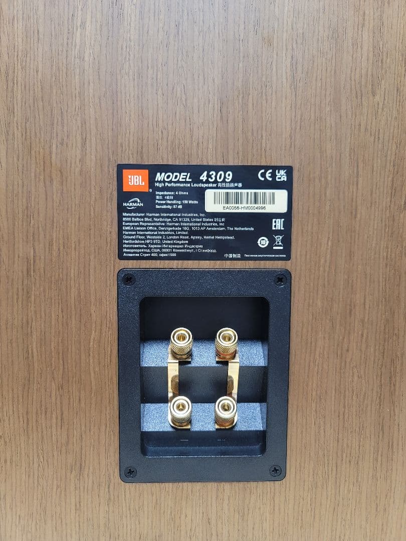 JBL 4309 アコースティック ブックシェルフ スピーカーペア(美品)