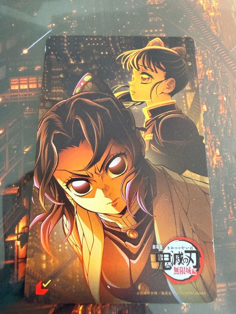 劇場版　鬼滅の刃　無限城編　第一章 ムビチケ 台紙付き8種セット