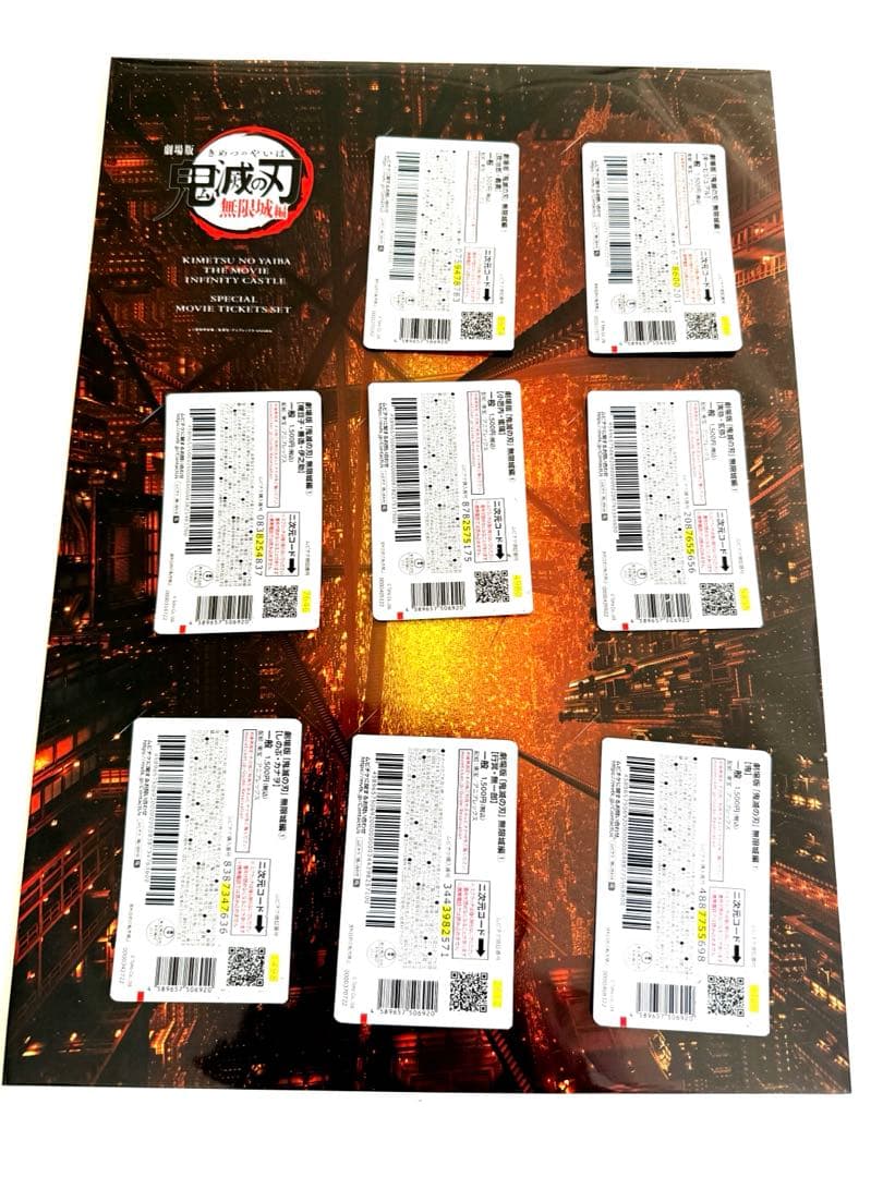 劇場版　鬼滅の刃　無限城編　第一章 ムビチケ 台紙付き8種セット