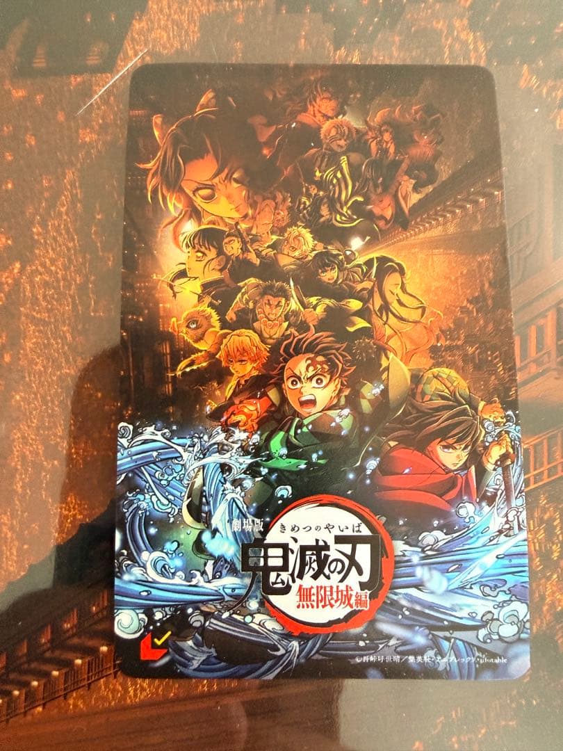 劇場版　鬼滅の刃　無限城編　第一章 ムビチケ 台紙付き8種セット