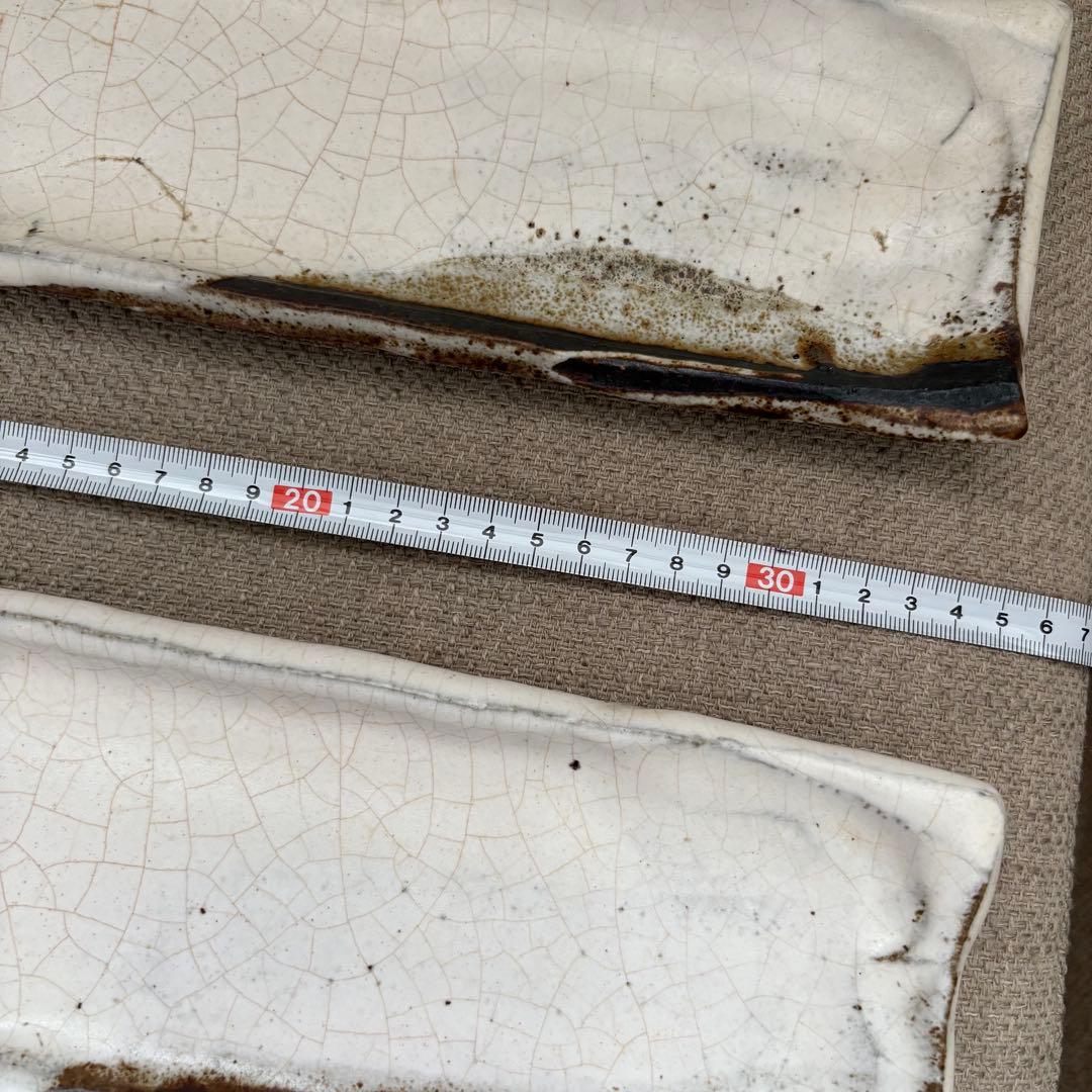 萩焼　長皿　永地博正作　2枚セット