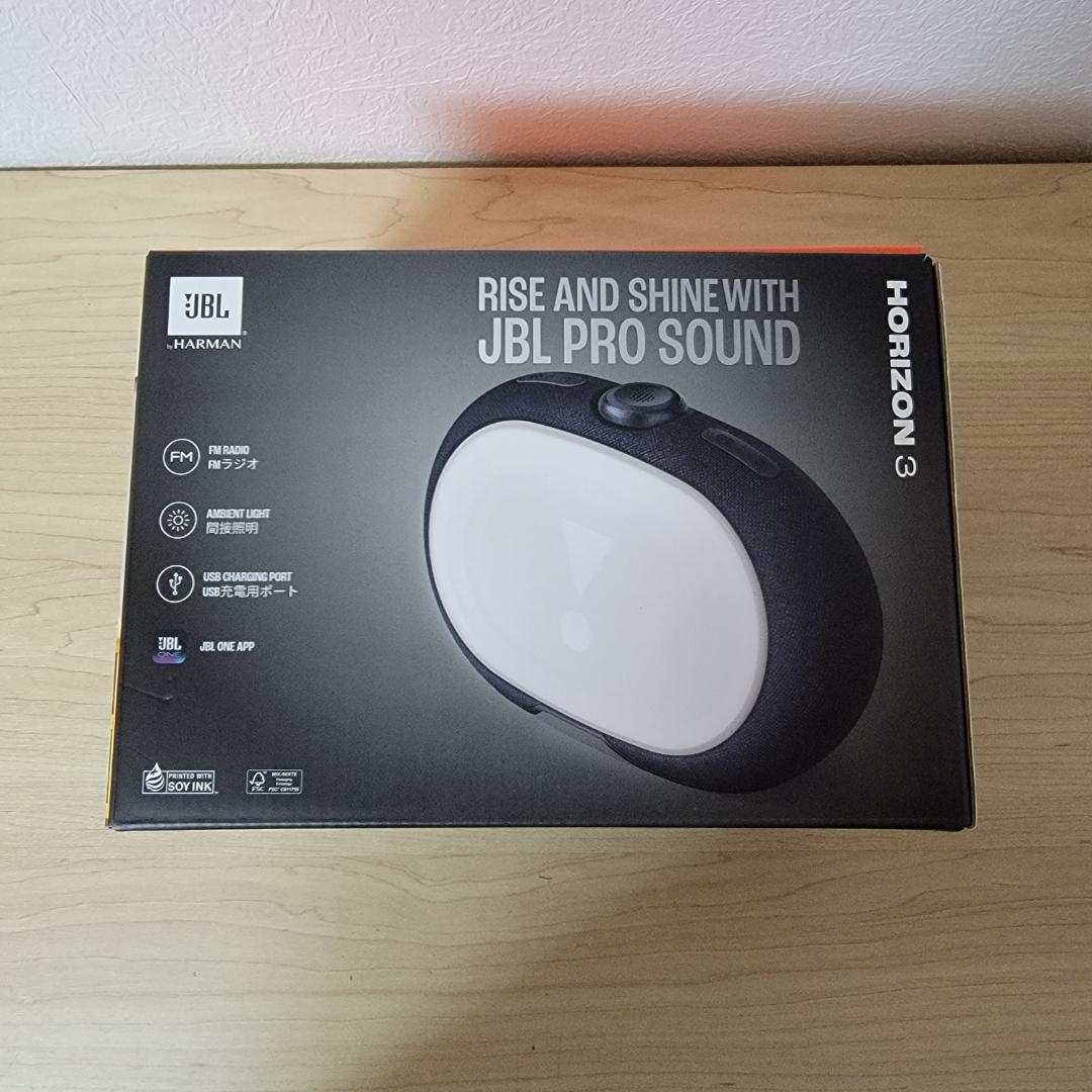 【ほぼ新品】JBL HORIZON 3
