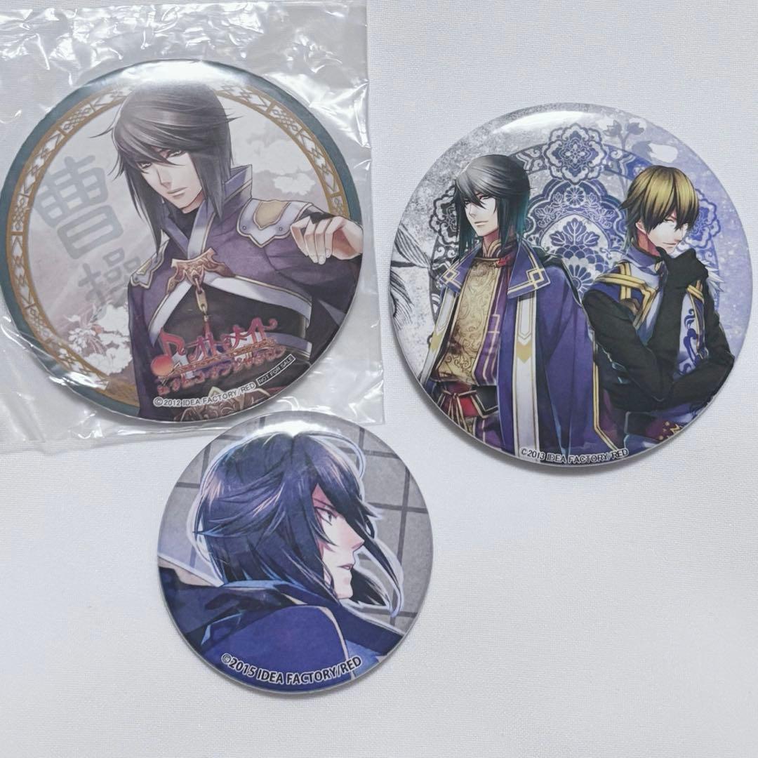 オトメイト　十三支演義　曹操　賈詡　缶バッジ纏め売り