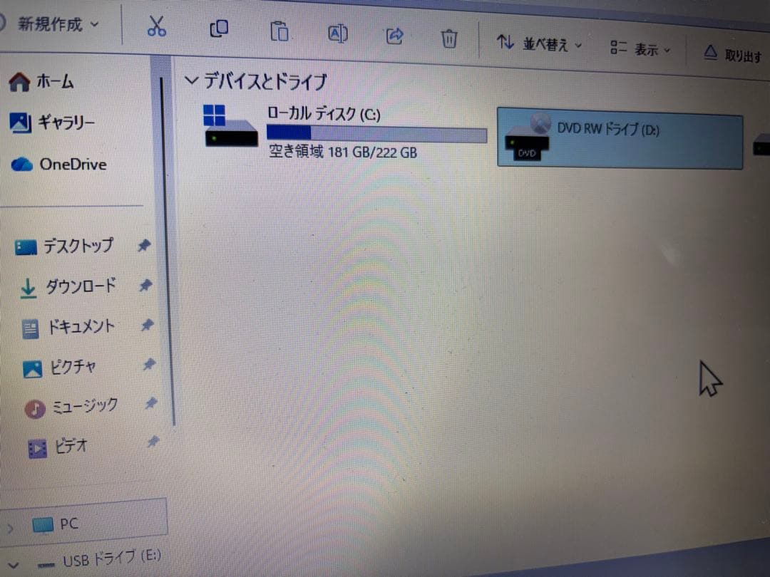 LIFEBOOK AH50/D2 i7-7700 SSD240GBメモリー8GB