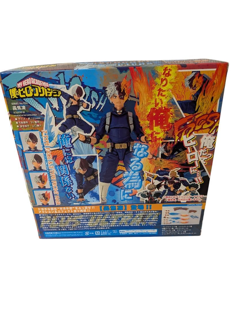 新品未開封 僕のヒーローアカデミア アメイジングヤマグチ 轟焦凍
