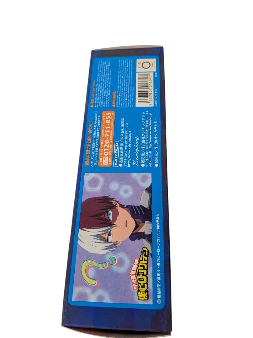 新品未開封 僕のヒーローアカデミア アメイジングヤマグチ 轟焦凍