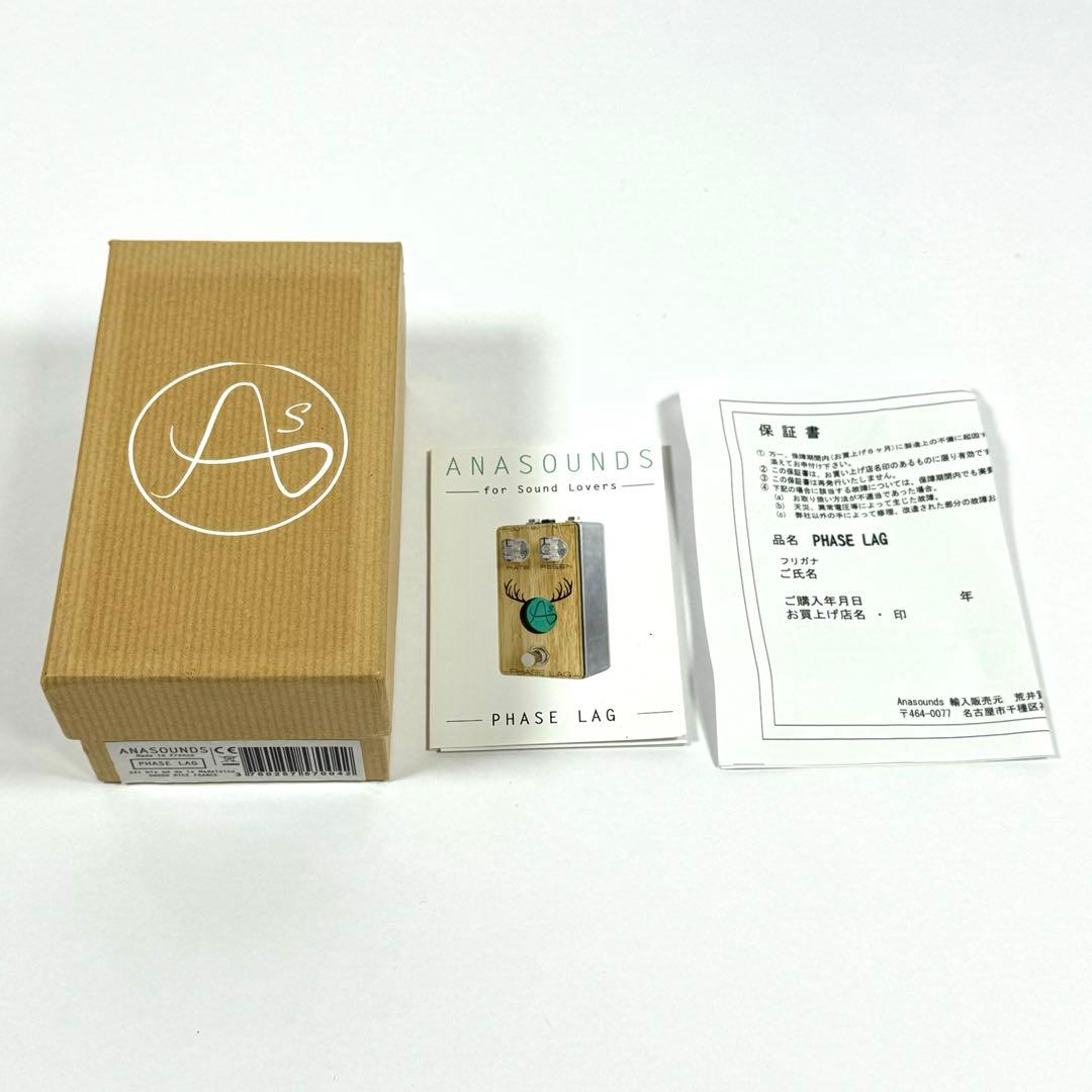 Anasounds PHASE LAG フェイザー エフェクター 木製デザイン