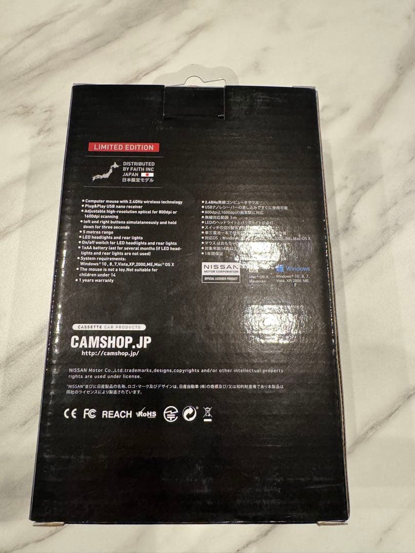 フェアレディZ ワイヤレス光学マウス