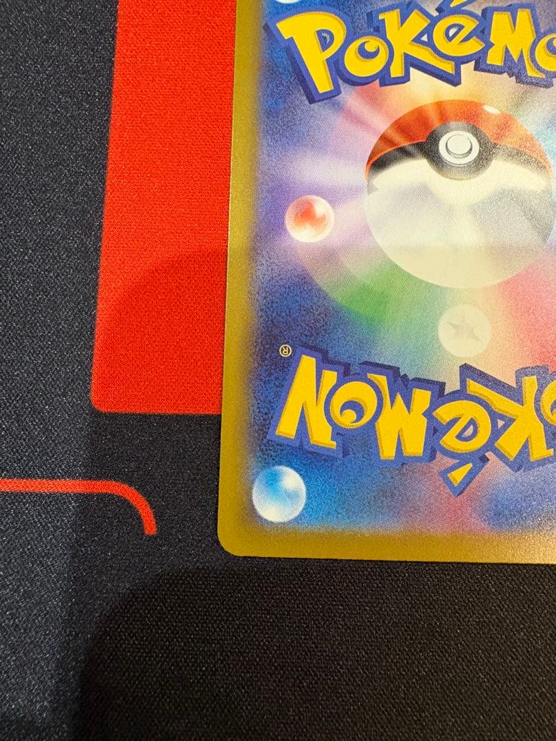 メガゲッコウガex SAR 114/083 ニンジャスピナー