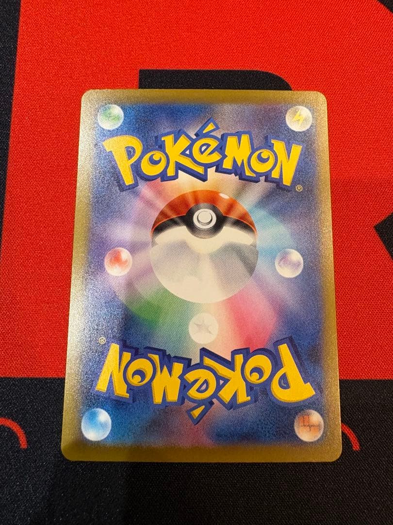 メガゲッコウガex SAR 114/083 ニンジャスピナー