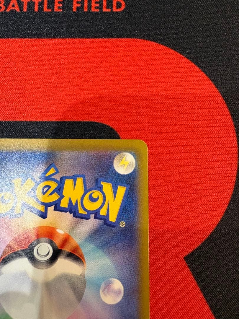 メガゲッコウガex SAR 114/083 ニンジャスピナー