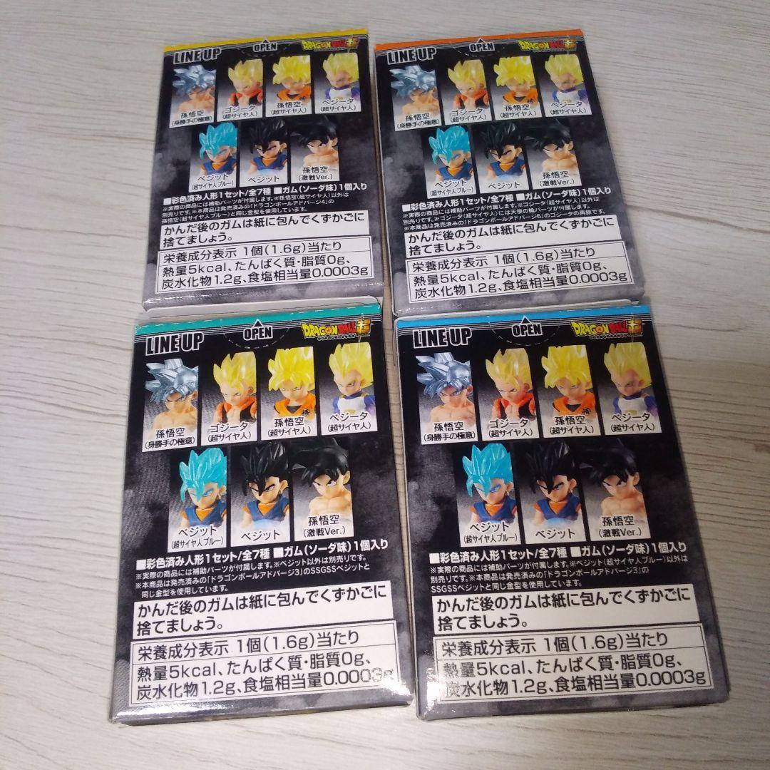 ドラゴンボールアドバージ SP フィギュア4体セット　新品未開封