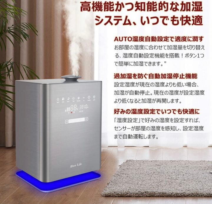 加湿器 ハイブリッド式 リモコン操作可能 温冷ミスト 4.3L超大容量 28畳