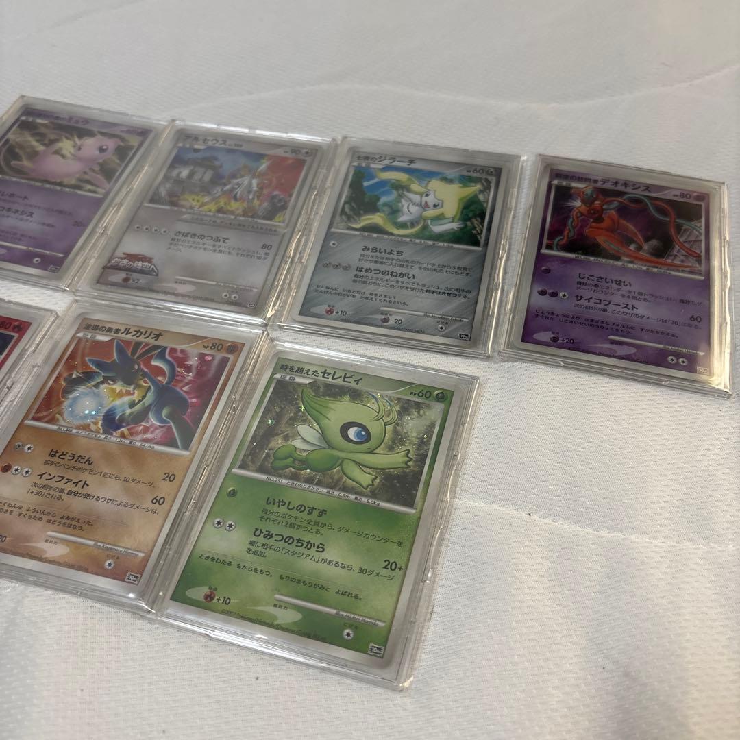 ポケカ　10th ポケモン　プロモ　まとめ　セット　7枚　PROMO