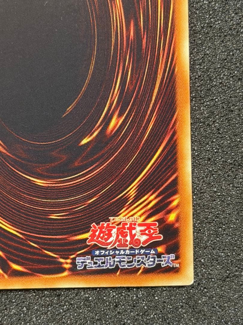 こ*ん様 【極美品】遊戯王　古代の機械巨人 レリーフ