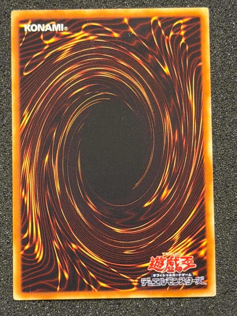 こ*ん様 【極美品】遊戯王　古代の機械巨人 レリーフ