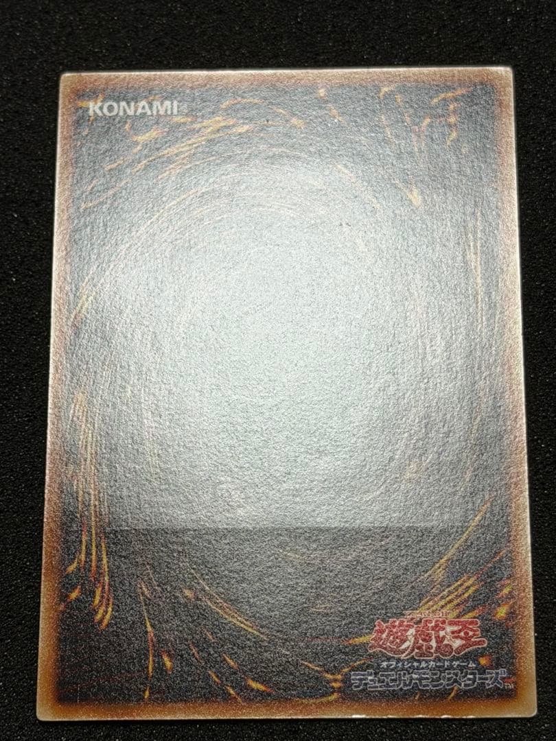 こ*ん様 【極美品】遊戯王　古代の機械巨人 レリーフ