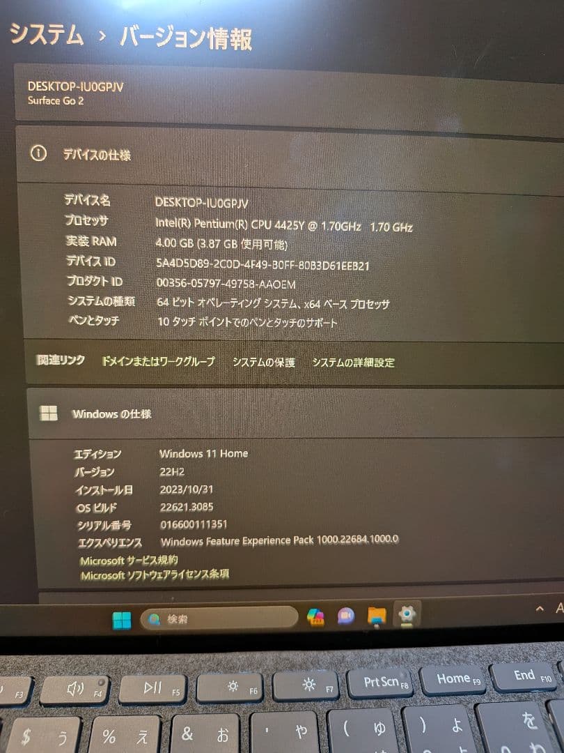 K*z様 Microsoft Surface Go 2 (充電コード・キーボード
