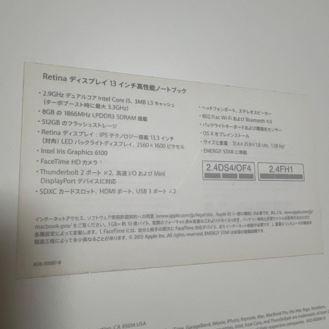 Apple MacBook Pro シルバー 本体　箱　充電器付き