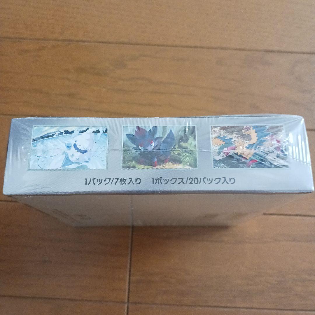 新品、未開封☆ポケモンカード ホワイトフレアBOX シュリンク付き