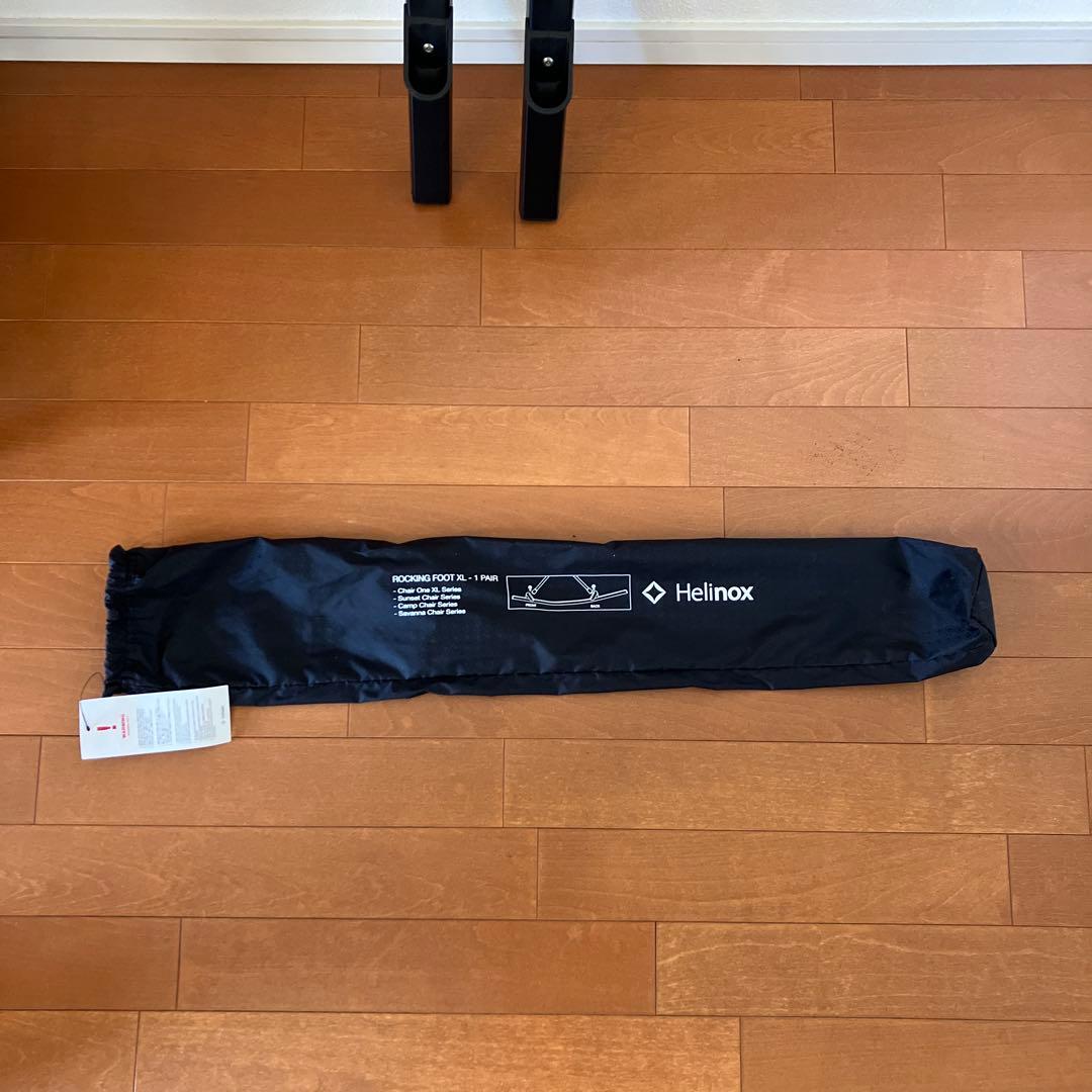 ヘリノックス ロッキングフット XL