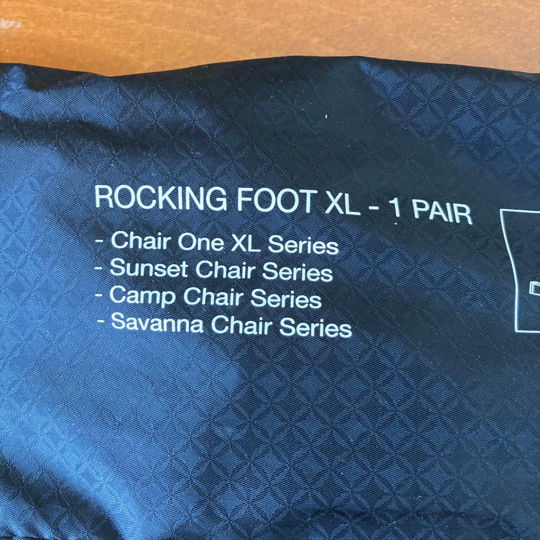 ヘリノックス ロッキングフット XL