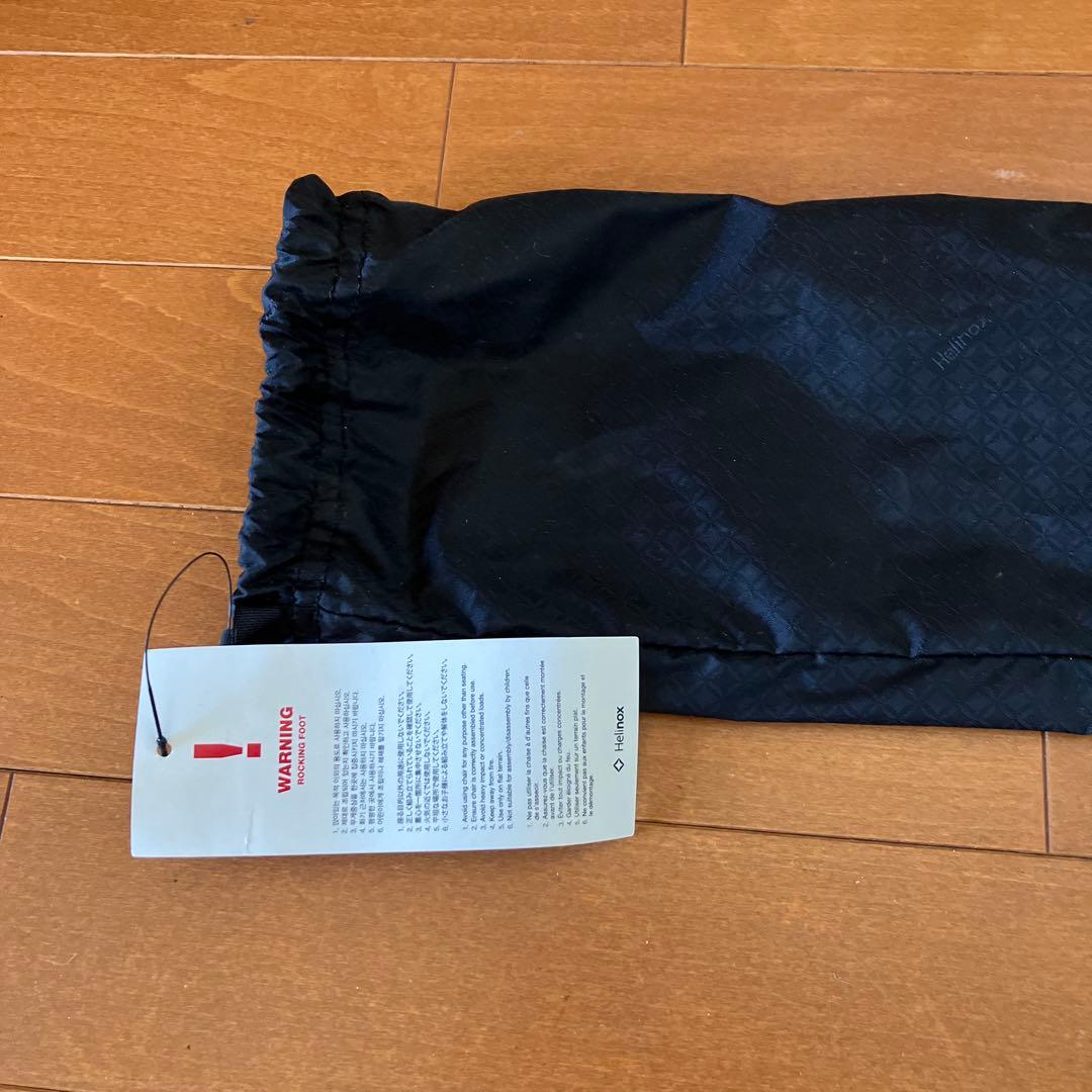 ヘリノックス ロッキングフット XL