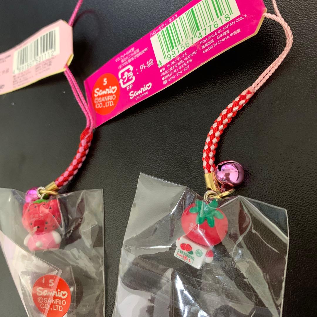 ハローキティ 栃木 静岡 いちご 根付 レア 2点セット