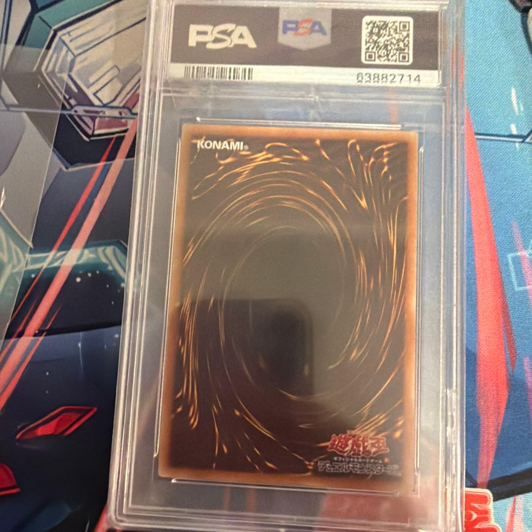 PSA10 はるうらら　プリズマ　遊戯王