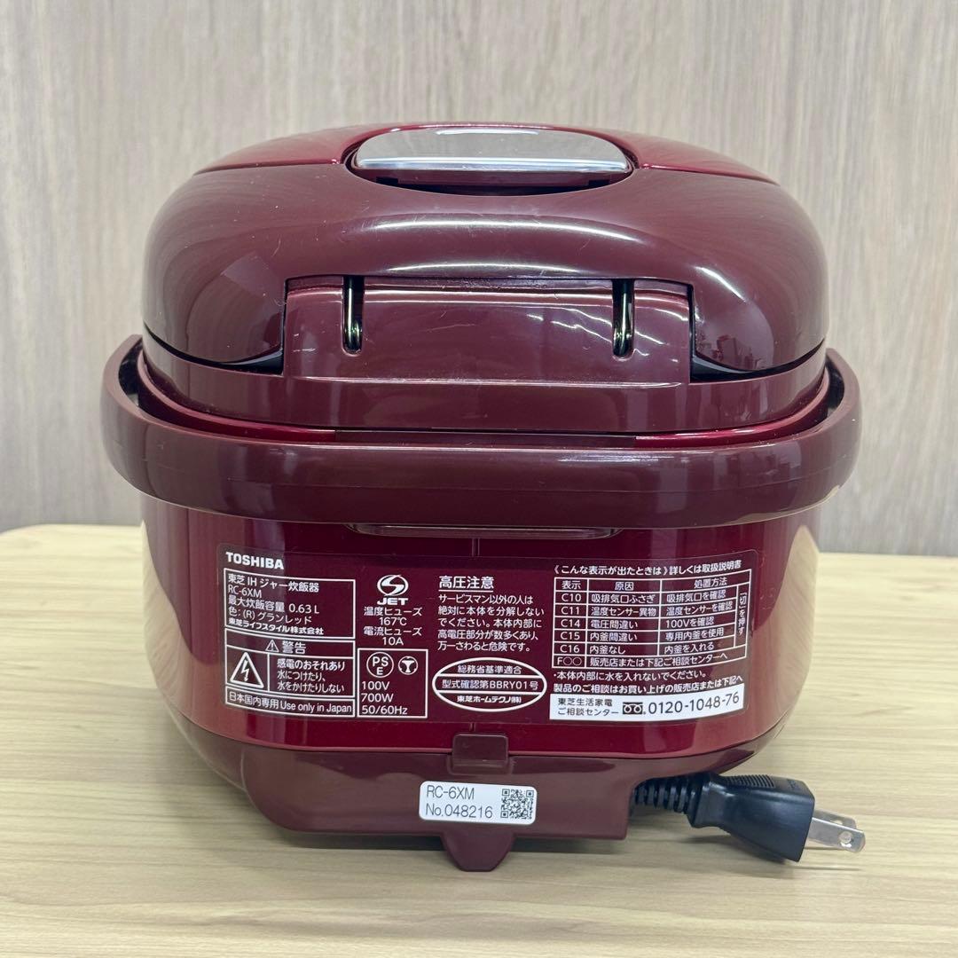 東芝 3.5合 一人暮らし IHジャー炊飯器 保温白米24時間 RC-6XM