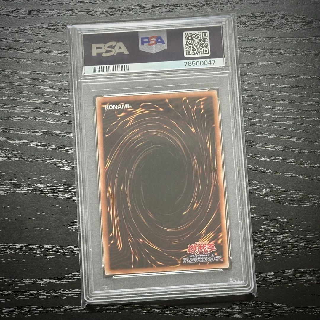 遊戯王 閃刀姫シズク 絵違い プリズマ PSA10