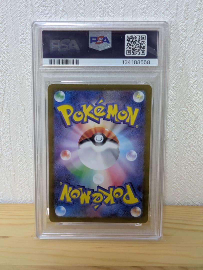 PSA10 フリーザー AR SV9 102/100 ポケモンカード