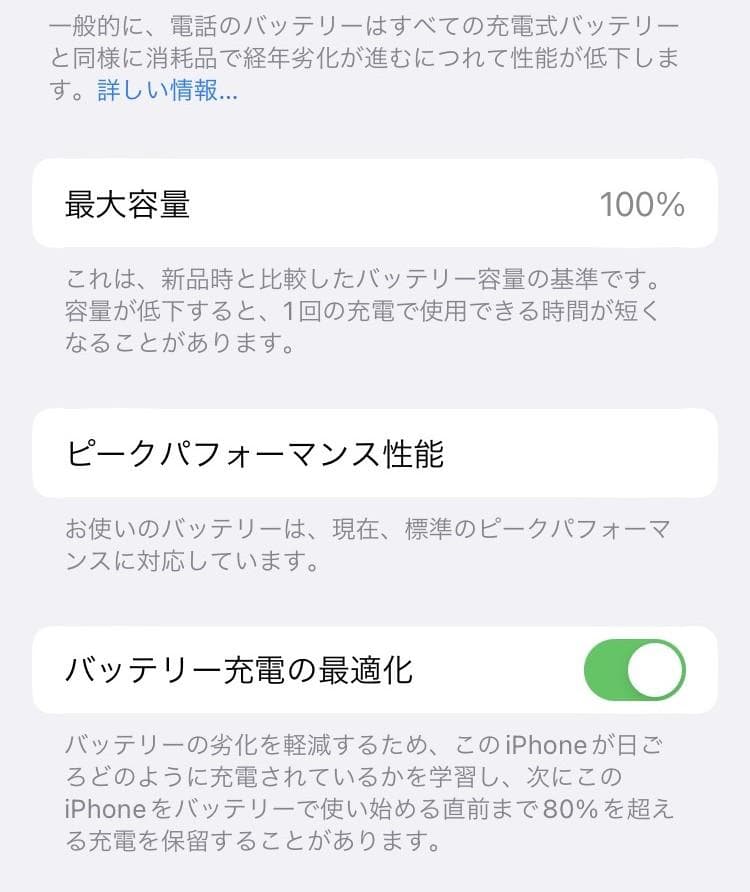 iPhone8 simフリー バッテリー100％ シルバー 64GB