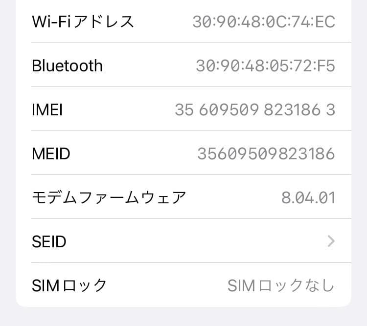 iPhone8 simフリー バッテリー100％ シルバー 64GB