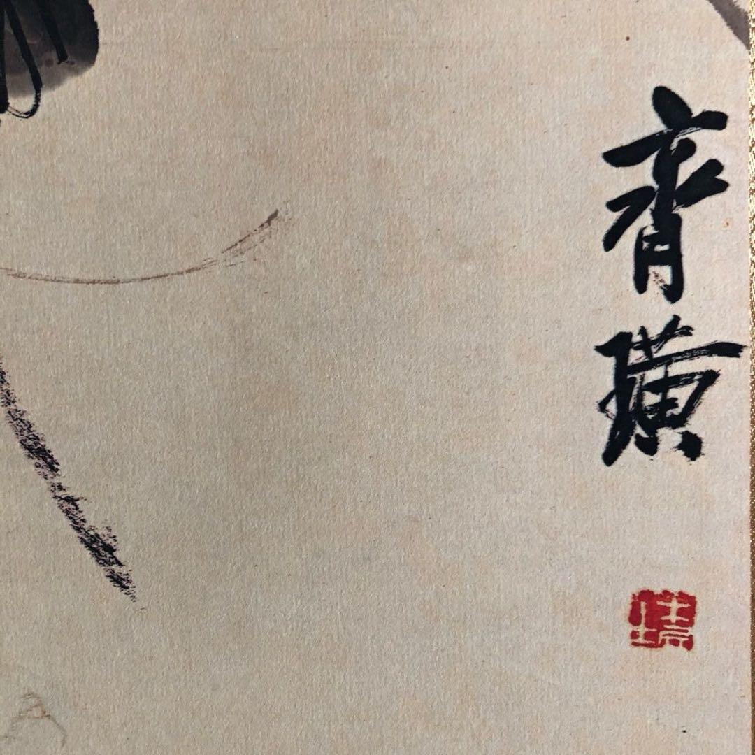 斉白石 絲瓜図 三尺中堂 中国掛け軸 掛軸 花鳥画 客間 書斎 茶室 インテリア