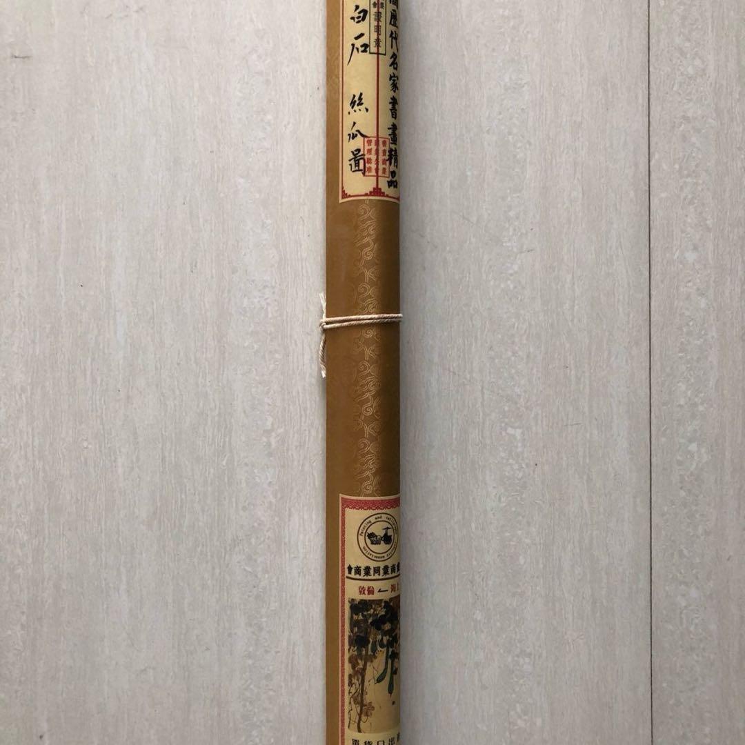 斉白石 絲瓜図 三尺中堂 中国掛け軸 掛軸 花鳥画 客間 書斎 茶室 インテリア