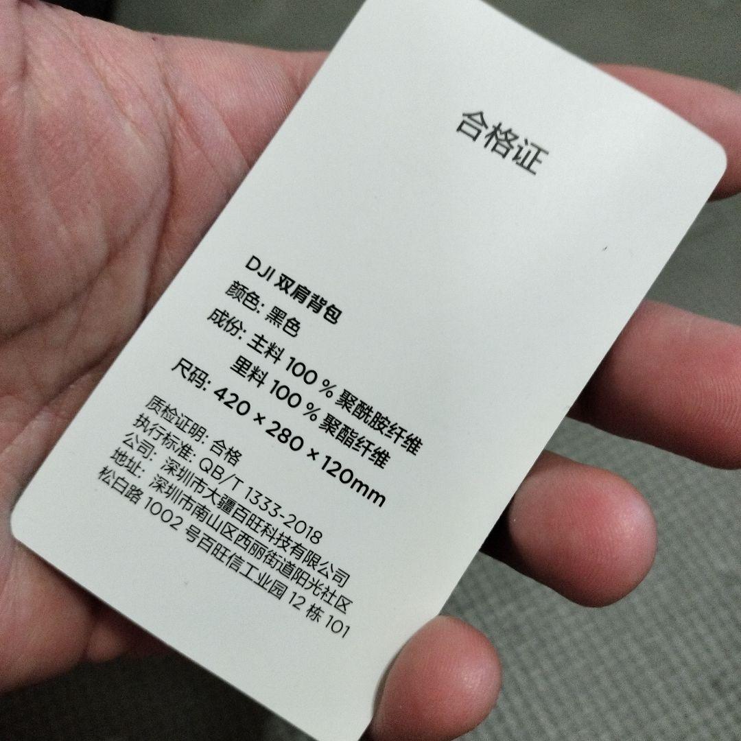 【新品/日本非売品】Hasselblad/DJI　バックパック