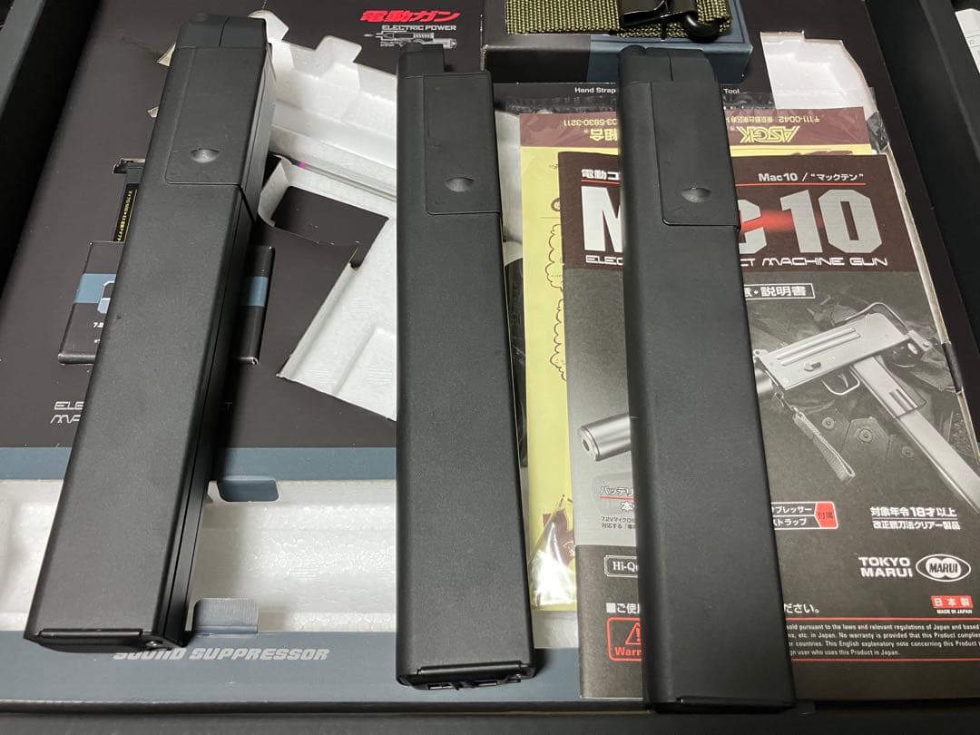 トイガン mac10