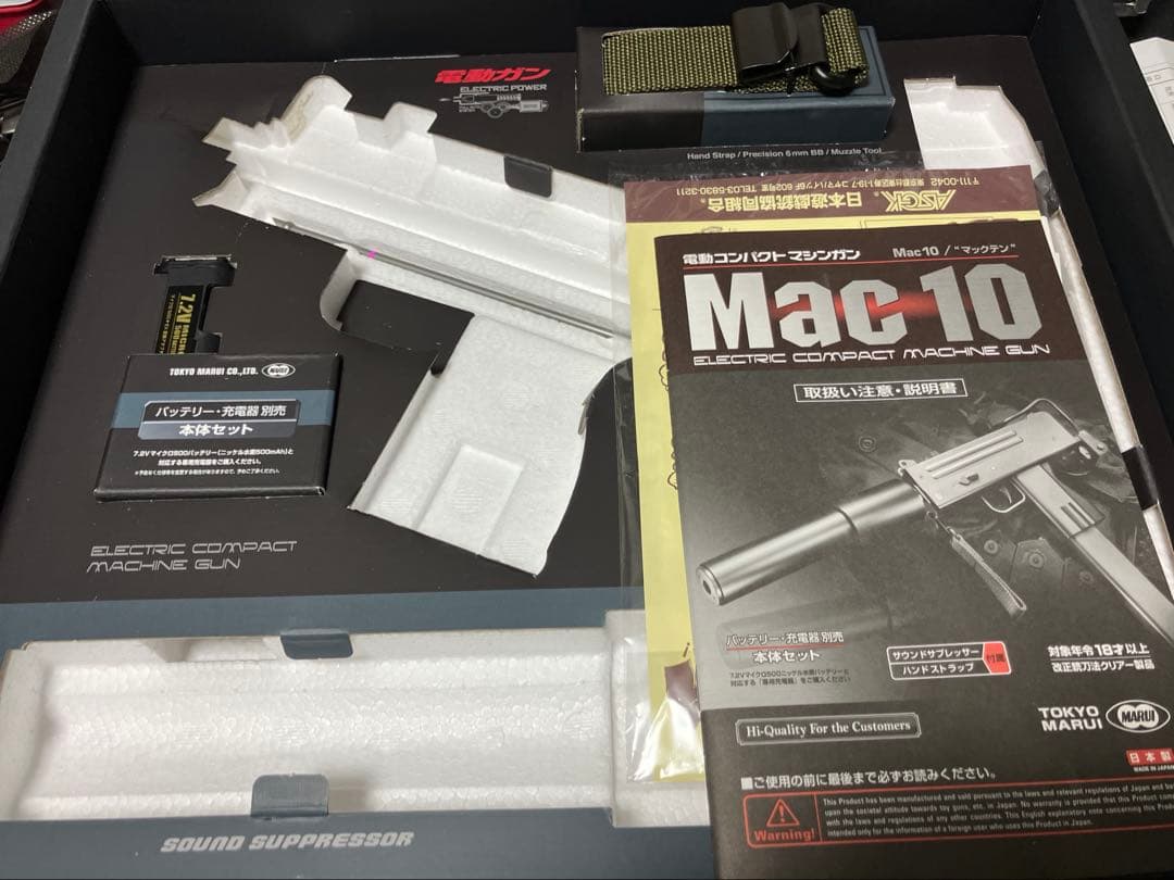 トイガン mac10