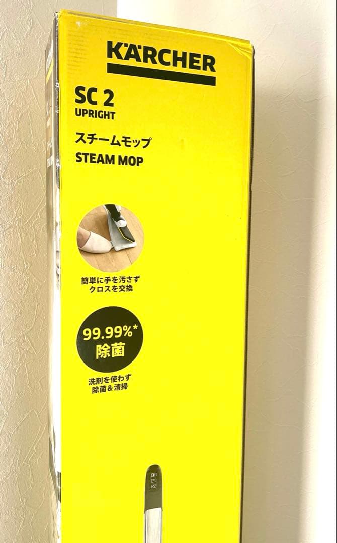 【新品　未使用】KARCHER SC 2 アップライト スチームクリーナー本体