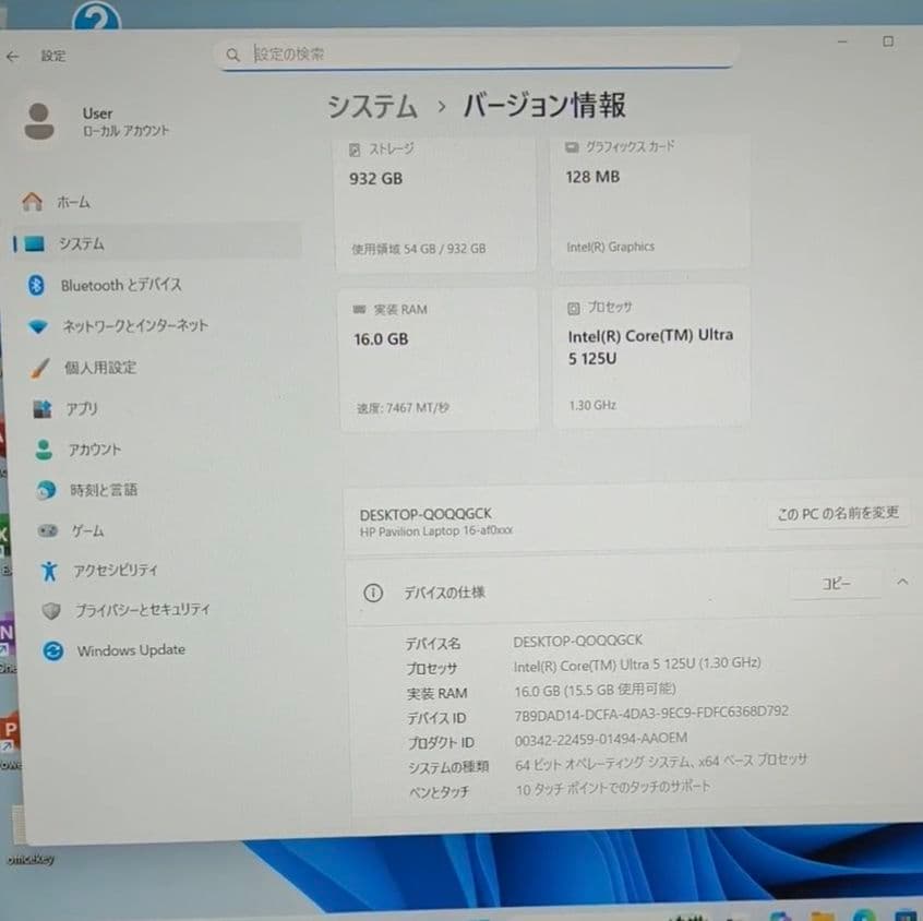 タッチ 2025年 HP 超美品 最新 Ultra 5 16GB 1TB 16型