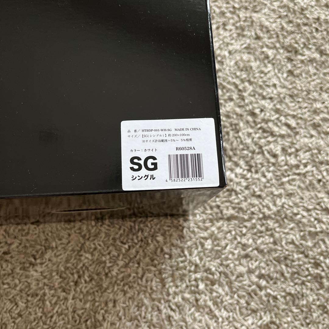 未開封 ヒツジのいらない敷きパッド 　アイス・ブレイク　シングル