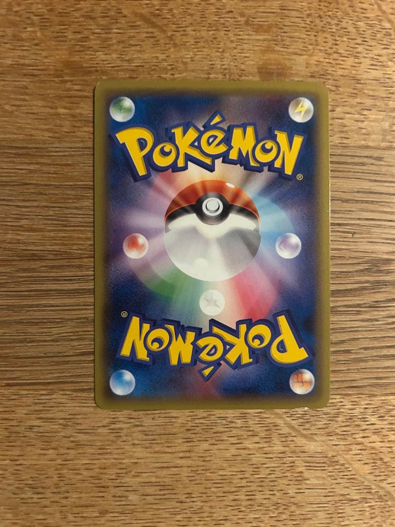 カビゴン　丸美屋　プロモ　カビゴンvmax hr