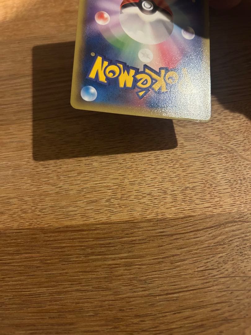 カビゴン　丸美屋　プロモ　カビゴンvmax hr